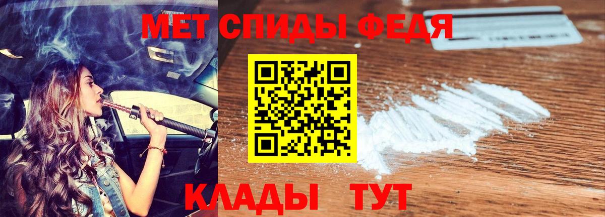 АМФ Розовый Ейск
