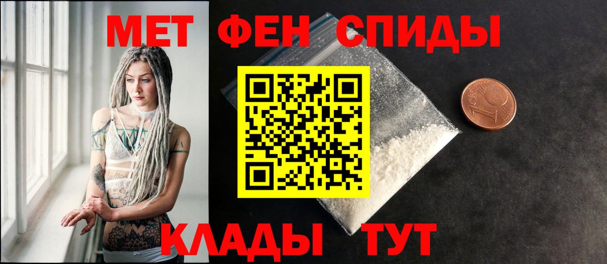 АМФ 97%  Вход с VPN  АМФ  Ейск 