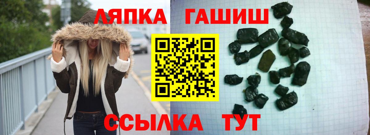 ГАШ Ice-O-Lator Ейск