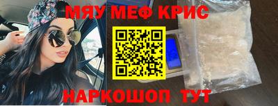 каннабис Белореченск