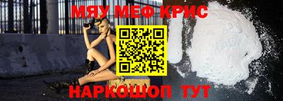 каннабис Белореченск