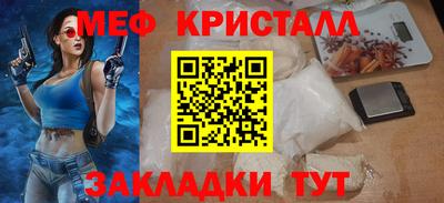 герыч Бердск