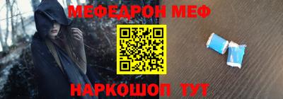 каннабис Белореченск