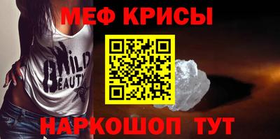 каннабис Белореченск