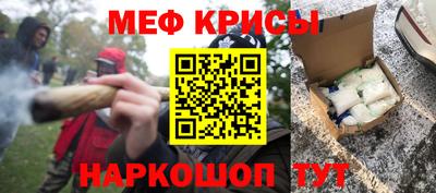 каннабис Белореченск