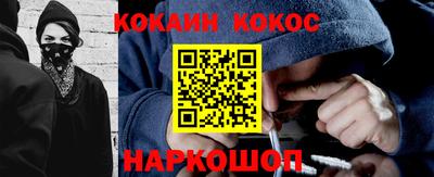 герыч Бердск