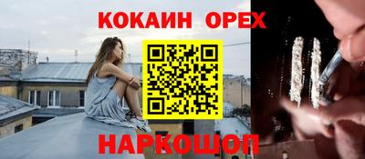 скорость Белорецк