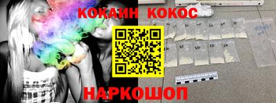скорость Белорецк