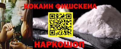 герыч Бердск