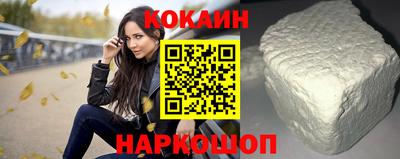 каннабис Белореченск