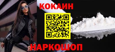 каннабис Белореченск