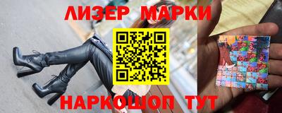 герыч Бердск