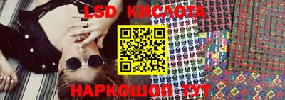 герыч Бердск