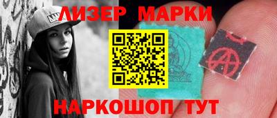 герыч Бердск