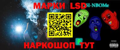герыч Бердск