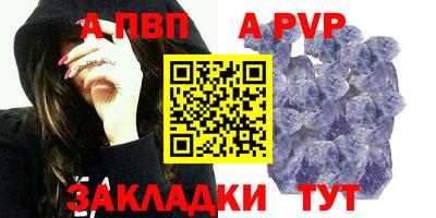 скорость Белорецк