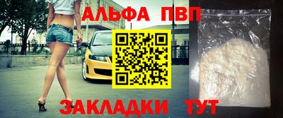 скорость Белорецк