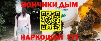 каннабис Белореченск