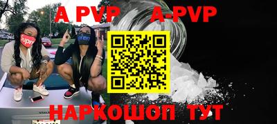герыч Бердск