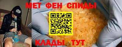 скорость Белорецк