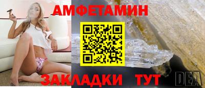 скорость Белорецк