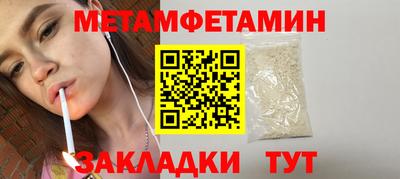 герыч Бердск