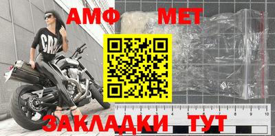 герыч Бердск
