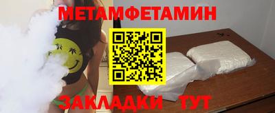 скорость Белорецк