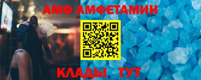 герыч Бердск