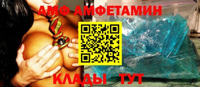 герыч Бердск