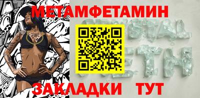 каннабис Белореченск