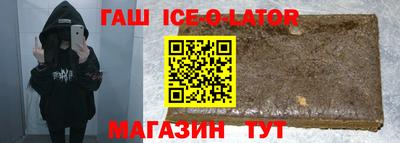каннабис Белореченск