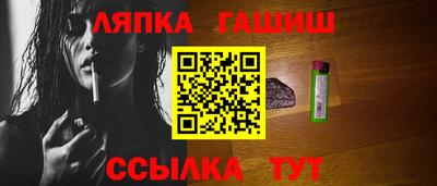 каннабис Белореченск