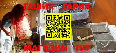 каннабис Белореченск