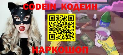 каннабис Белореченск