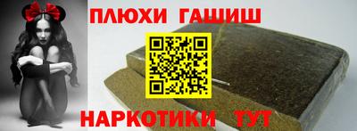 герыч Бердск
