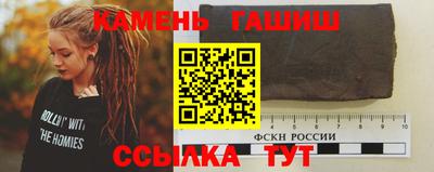 каннабис Белореченск