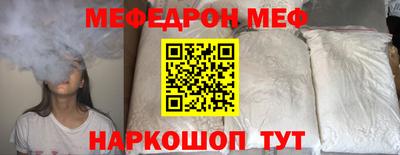 скорость Белорецк