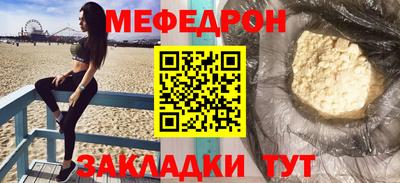 скорость Белорецк