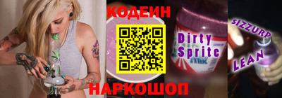 герыч Бердск
