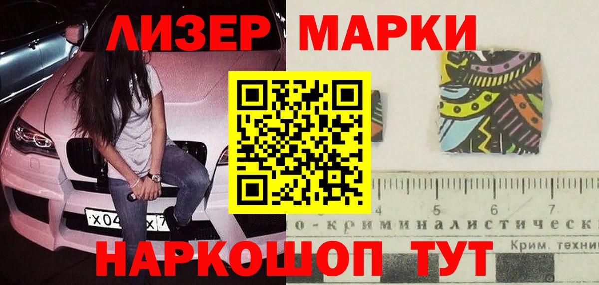 Лсд 25 экстази кислота Ейск