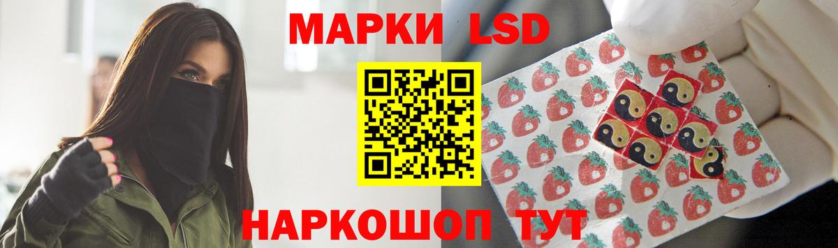 МЕГА маркетплейс  Лсд 25 экстази ecstasy  Вход с VPN  Ейск  Лсд 25 экстази ecstasy  Лсд 25 экстази 