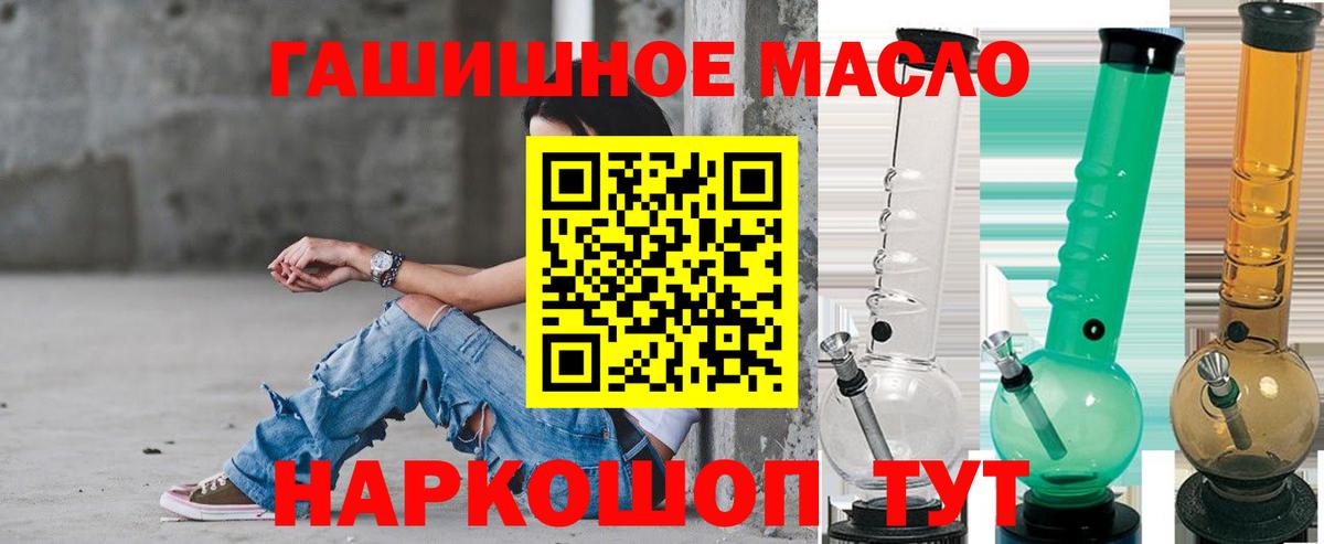 ТГК концентрат Ейск
